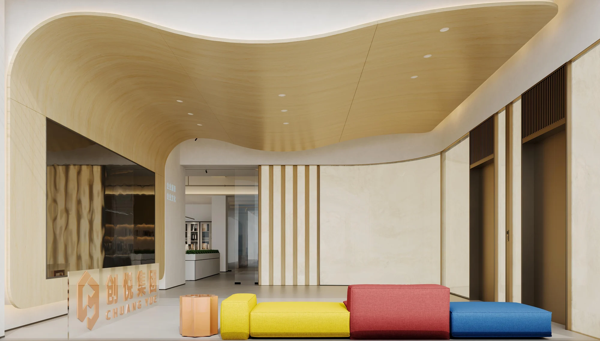 Chuang Yue Group Office · بهو الشركة